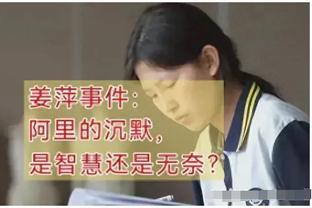 孙兴慜：我实在是不够好，向队员、球迷和全国人民道歉